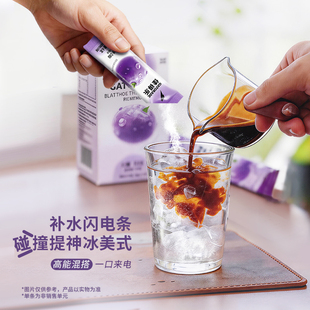 佳得乐闪电条电解质固体饮料