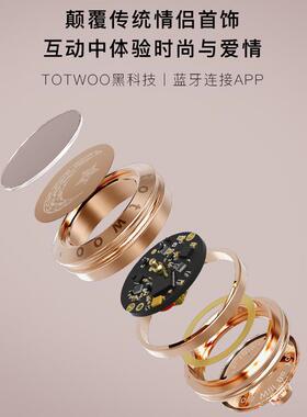 totwoo智能情侣手链日月恋人闪光震动异地恋神器感应互动手环手镯