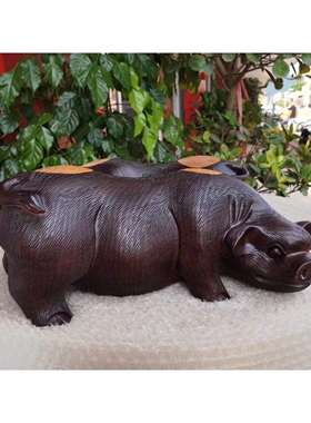 黑檀木雕猪摆件 白皮发财福猪 工艺品礼品客厅饰品长期有货木