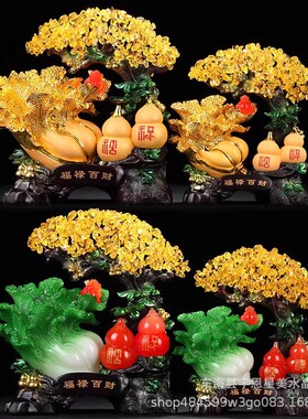 招财玉白菜葫芦发财摇钱树摆件办公室客厅装饰工艺品店铺开业礼品