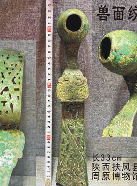 仿古青铜器打酒汲酒器摆件舀酒取酒斗量具羊首柄铜勺做旧科教道具