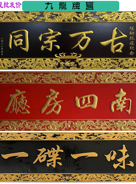 仿古实木牌木招牌开业书头对联圆弧柱刻字木雕门法雕刻匾制品定做