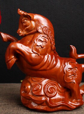桃木牛质件生客牛实木雕刻牛气冲天吉祥物招财木摆办公室肖厅装饰