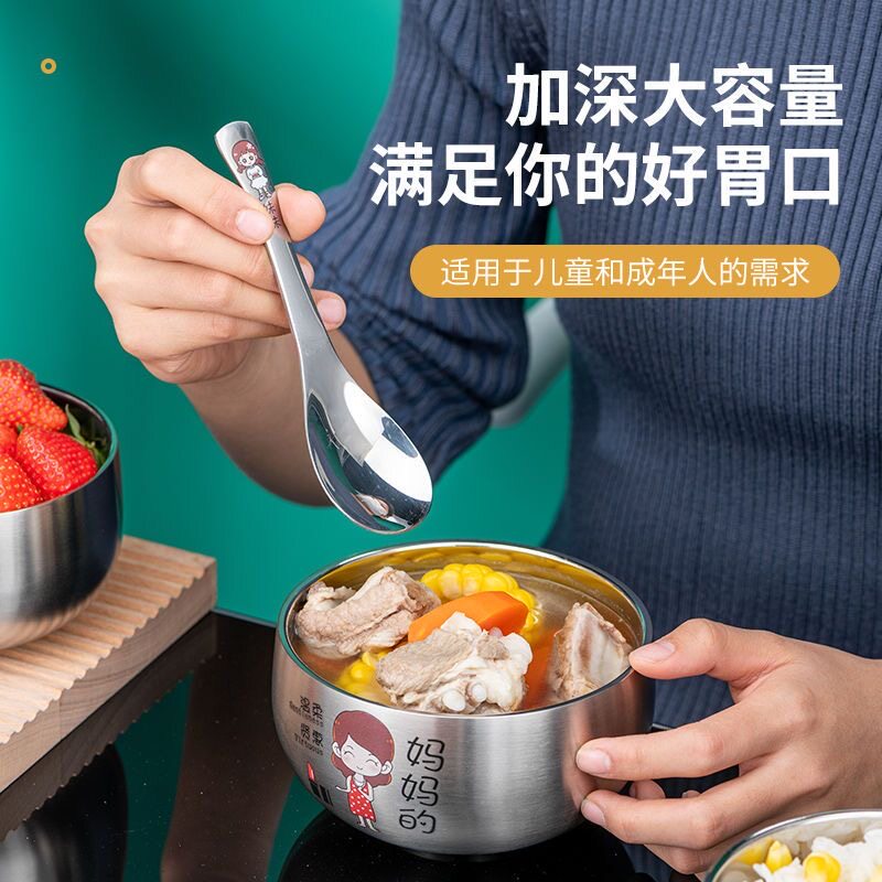 316食品级不锈钢碗一家人双层汤碗儿童专用吃饭碗防摔宝宝专用碗