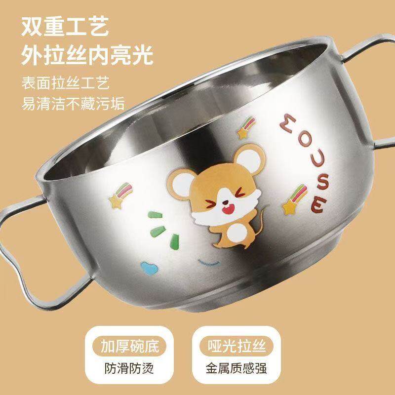 卡通304食品级不锈钢双耳碗防烫儿童吃饭碗宝宝专用带手柄辅食碗