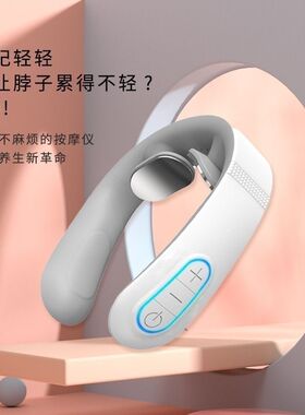 U型颈部按摩仪便携缓解酸痛