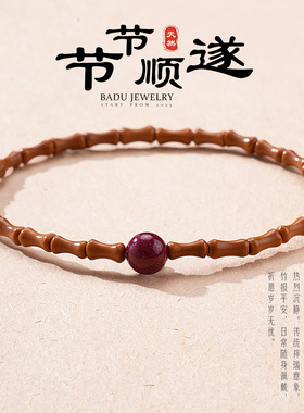 新中式复古细款橄榄核竹节手链女ins小众高级文艺清新和田玉手串