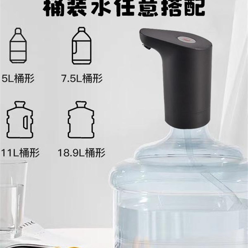 智能电动抽水g器桶装水出水器家用充电防尘小型饮水机 - 图2