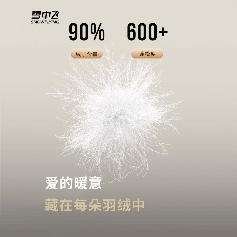 雪中飞冬新款【90绒】女式羽绒马夹纯色背心轻便可内穿轻薄,淘宝优惠券,粉丝福利购,淘宝优惠卷