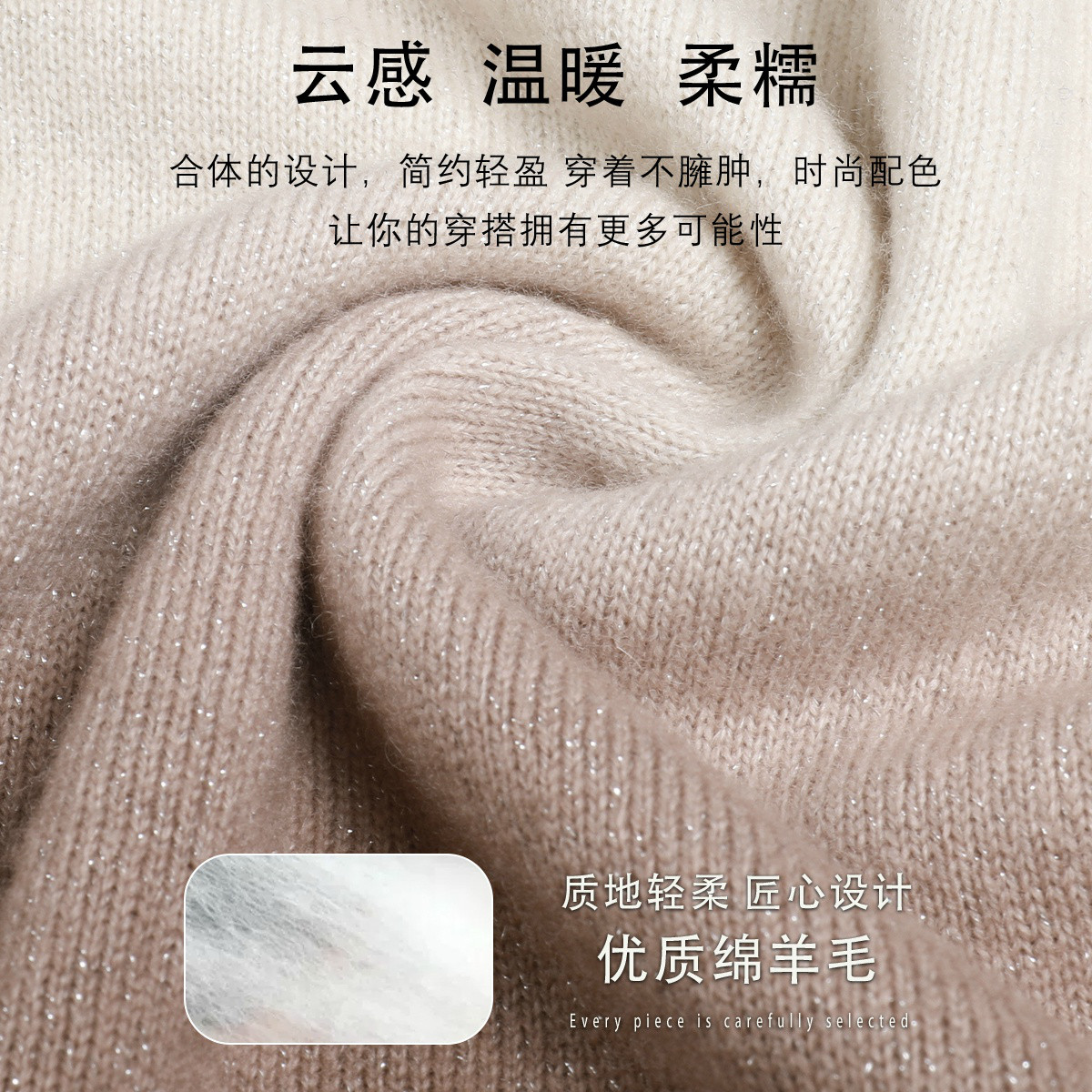 雪中飞渐变色毛衣气质内搭女士羊毛衫春季半高领休闲针织衫上衣女
