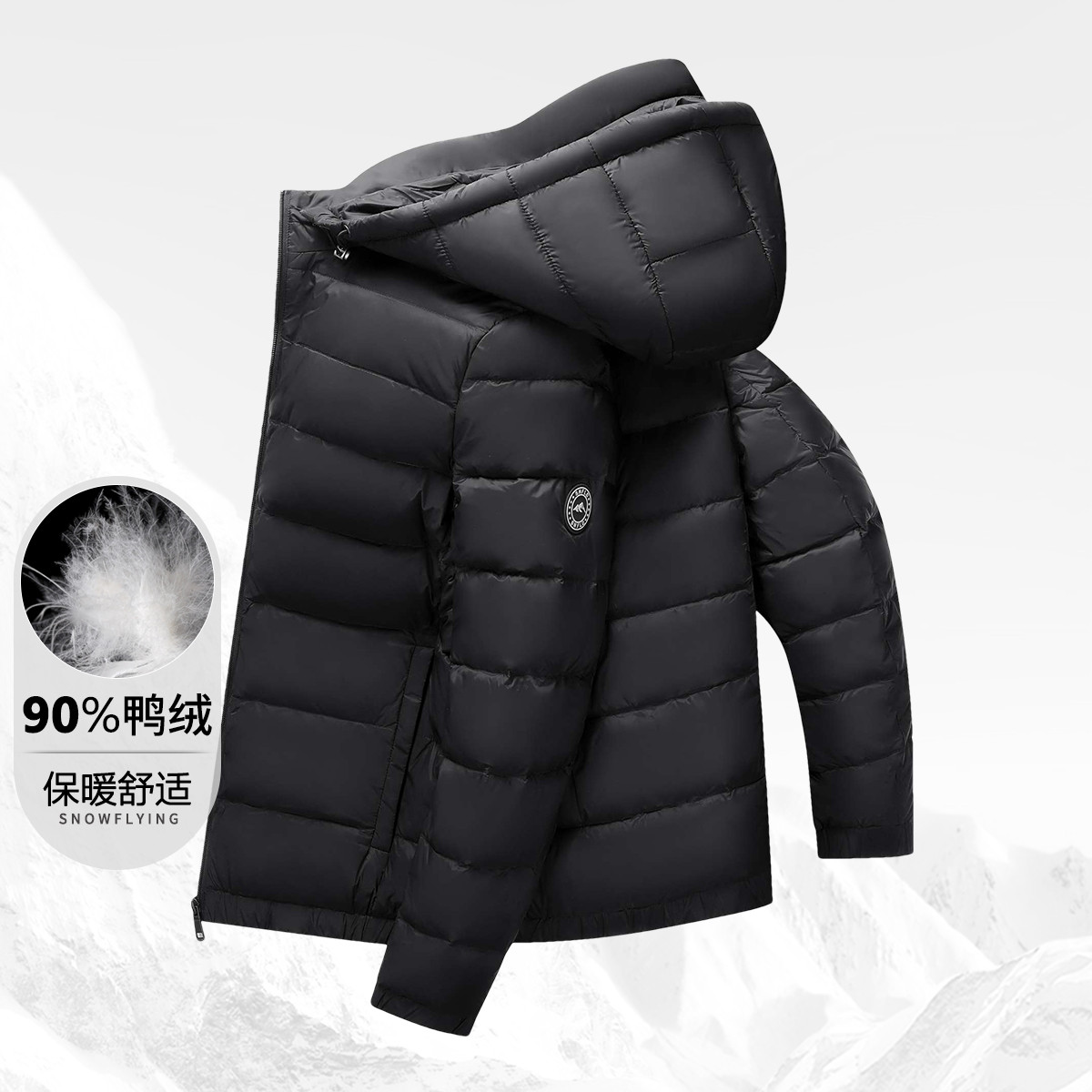 Snow Flying 90% duck down 26-year new hot-selling men's hooded detachable casual light jacket down jacket