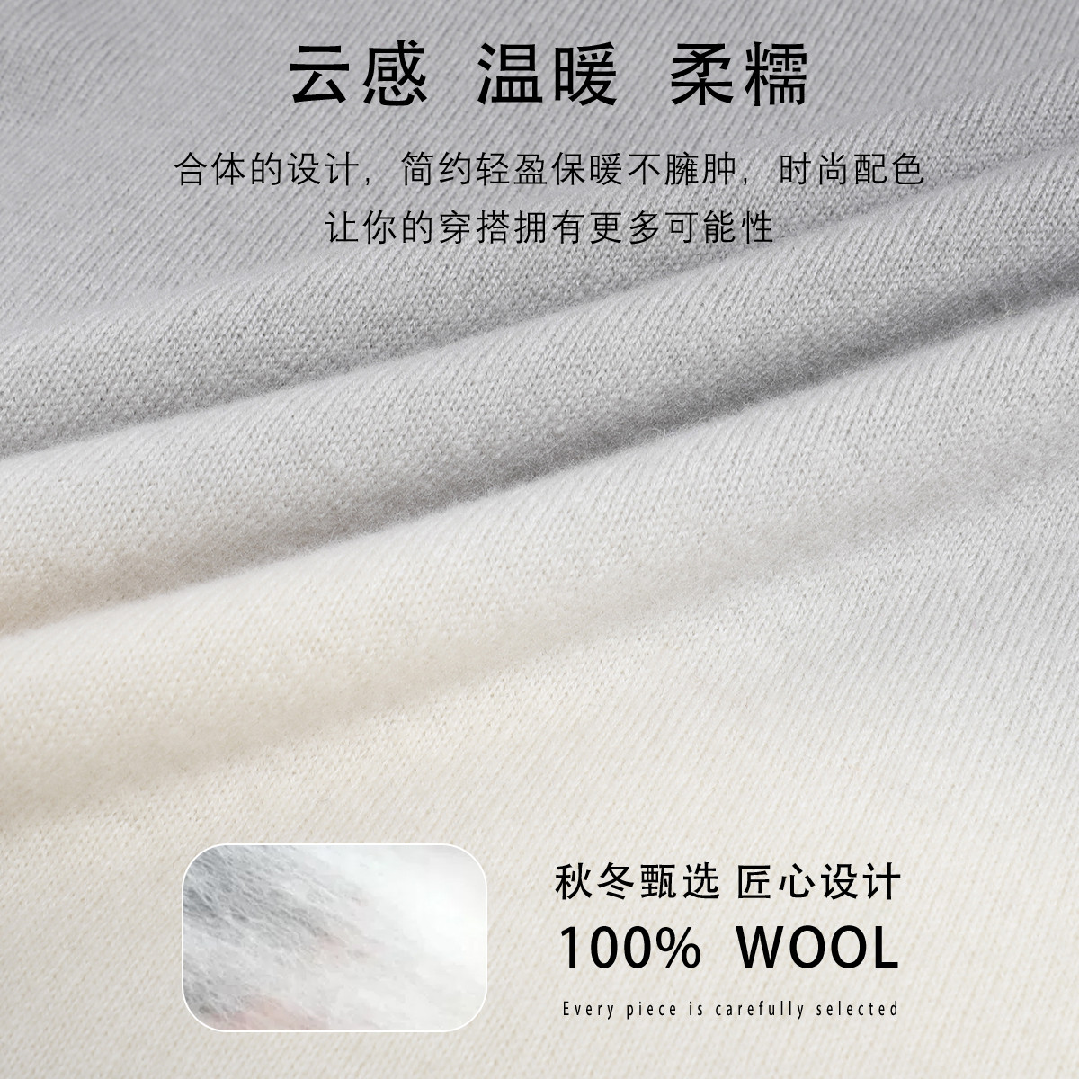 雪中飞羊毛衫女士100绵羊毛春秋款渐变毛衣高领柔软内搭针织衫