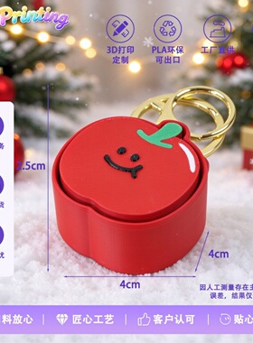 新品3D打印圣诞系列钥匙扣