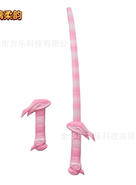 3D打印亚索刀剑儿童玩具