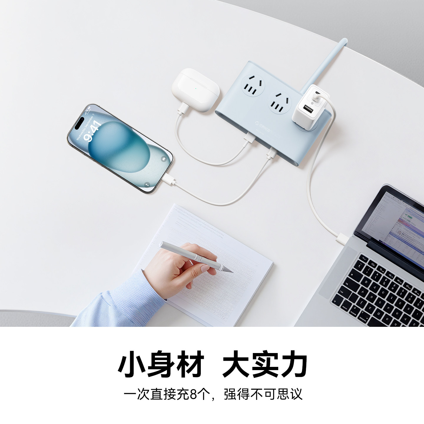 奥睿科多功能USB小方砖插座插排桌面充电站办公家用拖线板插线板,淘宝优惠券,粉丝福利购,淘宝优惠卷