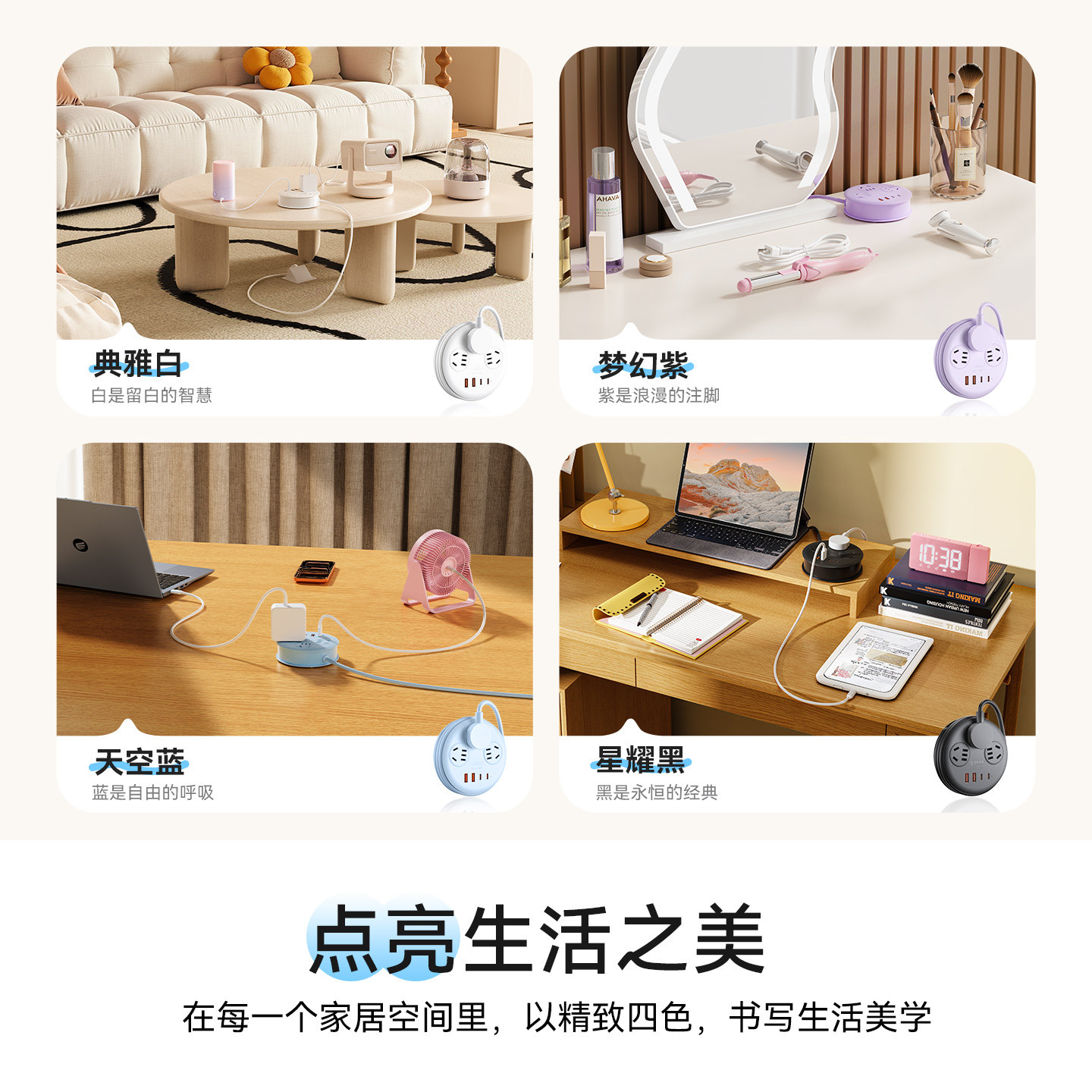 奥睿科电小包绕线插排圆形家用办公快充插座usb插板接线板拖线板,淘宝优惠券,粉丝福利购,淘宝优惠卷