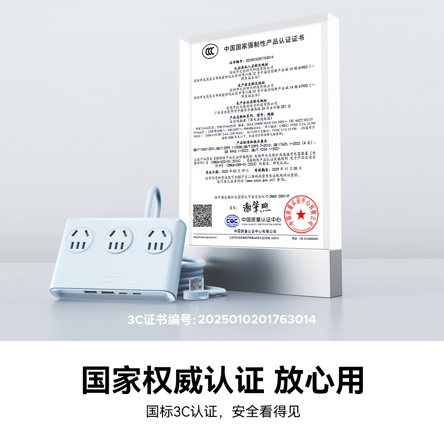 奥睿科多功能USB小方砖插座插排桌面充电站办公家用拖线板插线板,淘宝优惠券,粉丝福利购,淘宝优惠卷