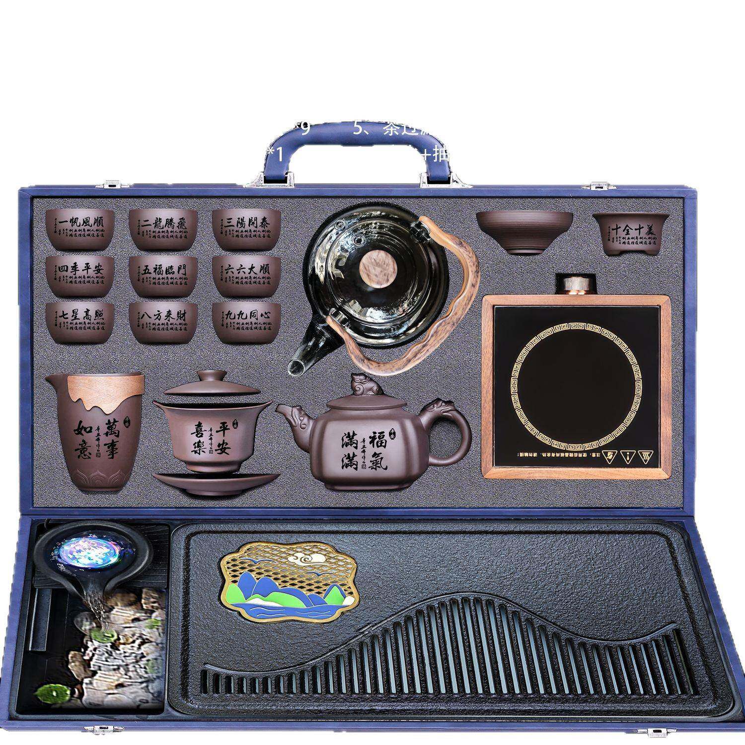 Complete set of water dispenser, tea tray, electric ceramic stove, purple clay tea set, all-in-one tea making set, four-in-one gift box