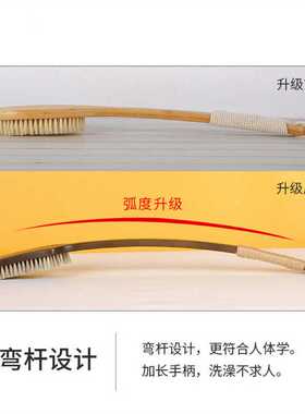 超长柄洗澡刷猪鬃沐浴刷子软马毛搓泥搓澡巾搓后背干刷身体刷