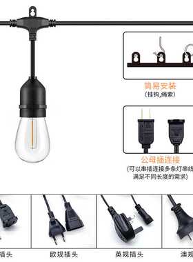 S14高压灯串户外庭院灯串露营防水高压LED灯串节日装饰灯串