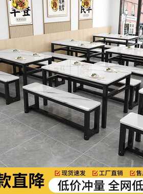 公司长长条小吃店商用快餐桌椅餐饮店食堂长方形餐桌凳子桌子餐桌