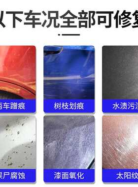 汽车抛光蜡划痕蜡车漆深度修复膏去污上光养护粗研磨剂黑白色通用