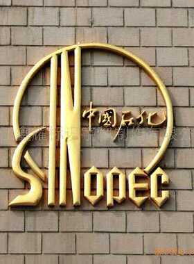 厂家直销铜牌  铜字  质量可靠  价格便宜