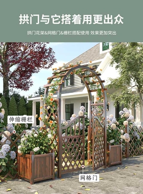 防腐木拱门花架栅栏门户外庭院装饰爬藤架葡萄架花园隔断围栏篱笆