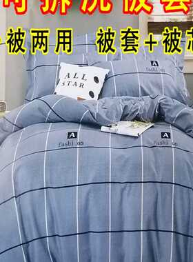 老式褥子床垫垫被加厚床褥单人铺被宿舍棉絮学生家用棉花被褥铺底