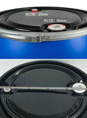 200kg化工桶加厚密封200升塑料桶带铁箍大容量油桶工业专用大水桶