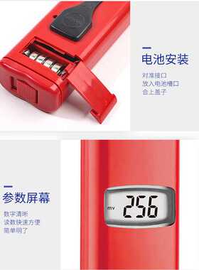 数显酸碱测试仪 水质检测笔式ph计   酸度计ORP-98201