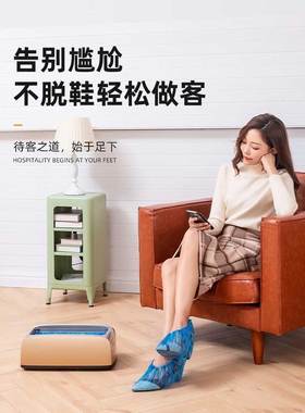 木之林进门鞋套机家用自动鞋模机器一次性全自动踩脚智能室内新款
