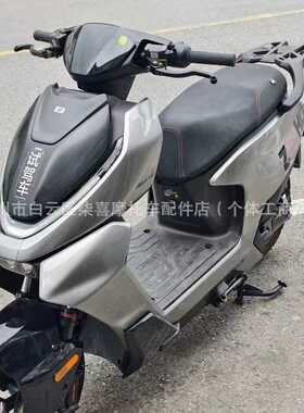适用于极核2025款AE4MAX/AE4SE/AE4电摩款专用铝合金电动车尾货架