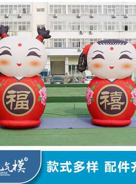 2024龙年充气卡通吉祥物大鲤鱼气模宣传美陈福娃灯笼立柱人偶模型