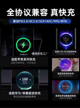 车载充电器超级快充手机一拖二隐形点烟器转换插头120w车充隐藏式