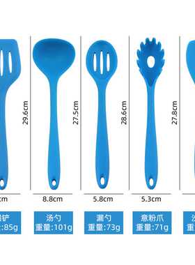 加工定制厨具套装全包一体家用烹饪用具14件套厨房锅铲漏勺套装