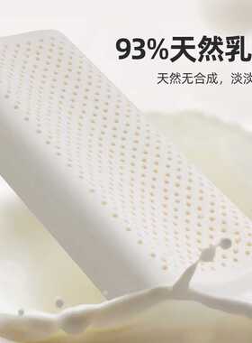 45*28泰国天然乳胶枕头单人非军绿色枕套护颈枕男宿舍专用硬枕芯