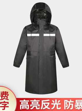 春亚纺连体雨衣反光雨披电动车骑行外卖双层加厚 轻便防雨长款