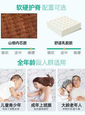 工厂 大厂直供山棕床垫手工缝制棕榈硬棕垫榻榻米床垫无胶水偏
