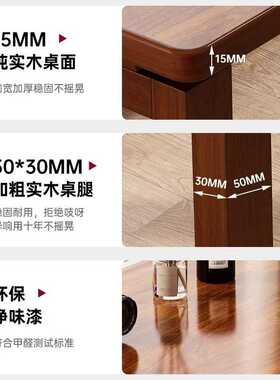 全实木餐桌家用小户型饭桌书桌椅组合现代简约出租房用长方形桌子