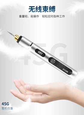 鹿仙子电动打磨笔手机维修手持迷你小型充电芯片打磨机电磨笔雕刻