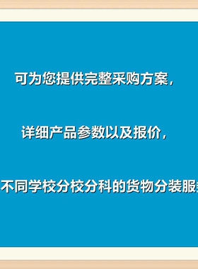 12016世界钟地理教学世界时差钟6个时区可悬挂电子挂钟普及型学校