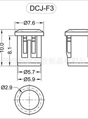 畅星耀DCJ发光二极管LED直插长筒灯套遮光罩尼龙灯座子护套