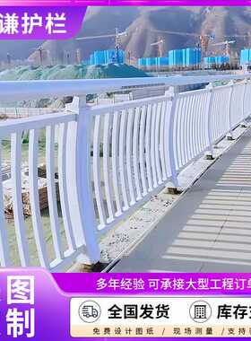 铝合金护栏厂家  加工景区铝合金防护栏 白色河道隔离铝艺护栏