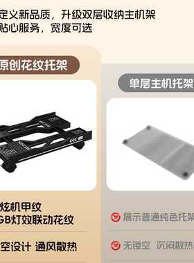 台式电脑主机支架移动机箱托架底座托盘家用办公室增高散热置物架