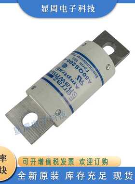全新保险丝熔断器A50QS200 225 250 300 350 400 450 500 600-4