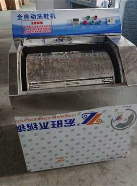 洗鞋机商用多功能洗刷鞋机器半自动全自动洗鞋机旅游鞋清洗机