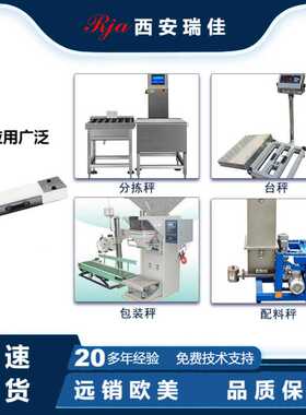 电子秤高精度称重传感器RJ8596量程100kg人体秤地磅测力仪表现货