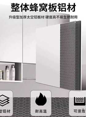 蜂窝铝阳台吊柜挂墙卫生间浴室吊柜厨房墙上可定 制洗衣机伴侣