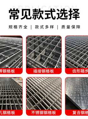定制热镀锌钢格板平台格栅板光伏检修通道网格板污水处理厂沟盖板